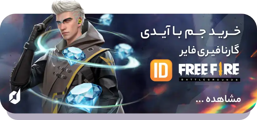 original-free_fire_id