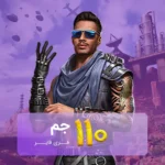 خرید 110 جم فری فایر