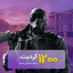 خرید 1200 کردیت رینبو سیکس سیج