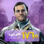 خرید 1760 سی پی کالاف دیوتی