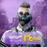 خرید 2400 سی پی کالاف دیوتی