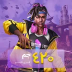 خرید 530 جم فری فایر