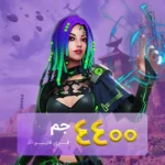 خرید 4400 جم فری فایر