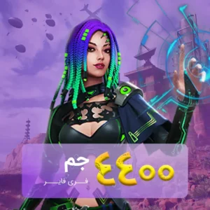 خرید 4400 جم فری فایر