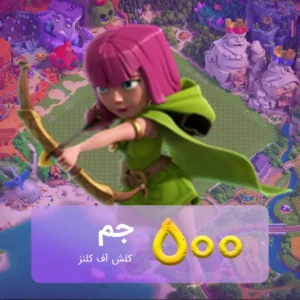 خرید 500 جم کلش آف کلنز