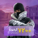 خرید 7200 کردیت رینبو سیکس سیج